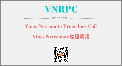 VNRPC - Vines Netremote Procedure Call