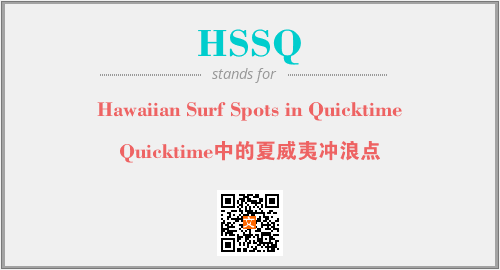 HSSQ - Hawaiian Surf Spots in Quicktime